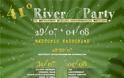 41ο River Party: Αυτό είναι το πλήρες πρόγραμμα του μουσικού φεστιβάλ - Φωτογραφία 3