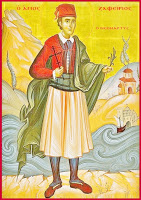 12125 - Νεομάρτυς Ζαφείριος (†1821) - Φωτογραφία 1