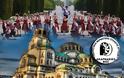 Ο Σύλλογος ΦΥΤΕΙΩΝ ΑΚΑΡΝΑΝΙΚΟ ΦΩΣ συμμετέχει στο διεθνές φεστιβάλ παραδοσιακών χορών στη ΒΟΥΛΓΑΡΙΑ από 15- 20 Ιουνίου- Δηλώστε συμμετοχή!