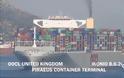 OOCL United Kingdom: Η αναχώρηση του «γίγαντα των θαλασσών» από τον Πειραιά - Φωτογραφία 2
