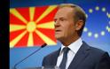 Τουσκ: Κάποιες χώρες δεν θέλουν Αλβανία και Σκόπια στην ΕΕ