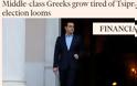 FT: Η μεσαία τάξη στην Ελλάδα κουράστηκε με τον Τσίπρα