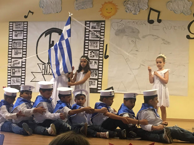 Εντυπωσιακή γιορτή λήξης στο Δημοτικό Σχολείο Αστακού!!! - Φωτογραφία 27