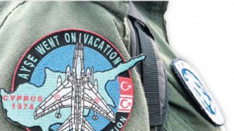 Τούρκος πιλότος έβαλε σήμα με το σύνθημα του «Αττίλα» - Φωτογραφία 1