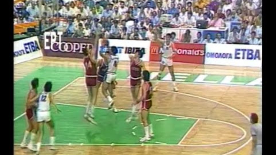 14 Ιουνίου 1987: Η μέρα που άλλαξε το ελληνικό μπάσκετ - Φωτογραφία 3