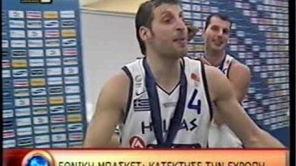 14 Ιουνίου 1987: Η μέρα που άλλαξε το ελληνικό μπάσκετ - Φωτογραφία 5