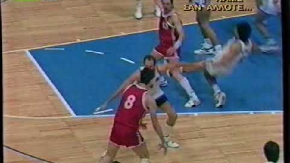 14 Ιουνίου 1987: Η μέρα που άλλαξε το ελληνικό μπάσκετ - Φωτογραφία 6