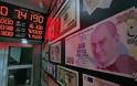 Η Moody's υποβάθμισε την πιστοληπτική ικανότητα της Τουρκίας - Αντιδράσεις από την Άγκυρα