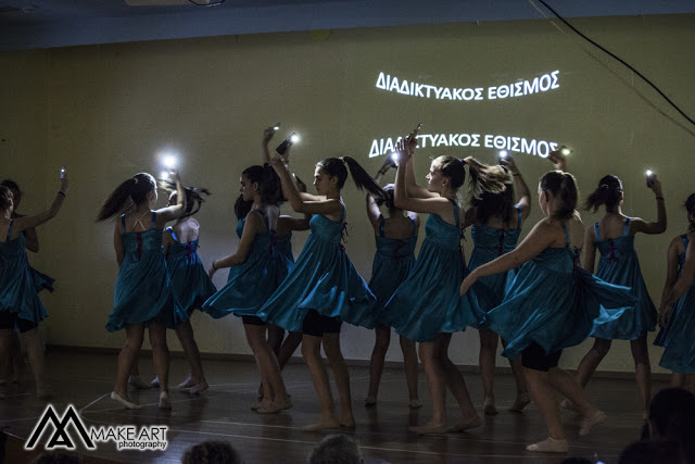 Θεαματική η Τελετή λήξης του Γυμναστηρίου ENERGYM στον Αστακό -[ΦΩΤΟ-ΒΙΝΤΕΟ: MAKE ART] - Φωτογραφία 20