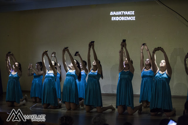 Θεαματική η Τελετή λήξης του Γυμναστηρίου ENERGYM στον Αστακό -[ΦΩΤΟ-ΒΙΝΤΕΟ: MAKE ART] - Φωτογραφία 21