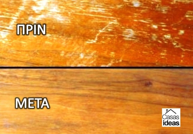 ΚΑΤΑΣΚΕΥΕΣ - Πώς να καλύψετε εύκολα τις γρατζουνιές στα ξύλινα έπιπλα - Φωτογραφία 3