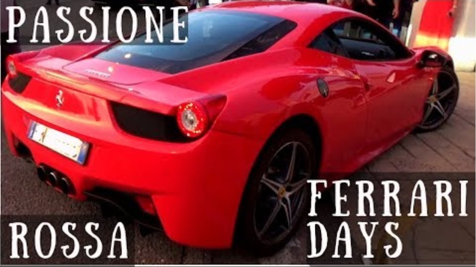 Ferrari Days: στην πλατεία στην Πάτρα - Φωτογραφία 3