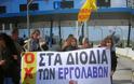 Κυβέρνηση ΣΥΡΙΖΑ: Απο το κίνημα “δεν πληρώνω” στη… διοδιολαγνεία - Φωτογραφία 2