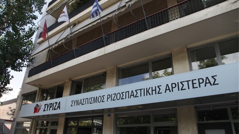 Εκλογές 2019: Νέα επικαιροποιημένη λίστα με υποψήφιους βουλευτές του ΣΥΡΙΖΑ - Φωτογραφία 1