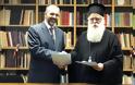 Κρατική επιχορήγηση 100.000 € στην Ακαδημία Θεολογικών Σπουδών του Βόλου