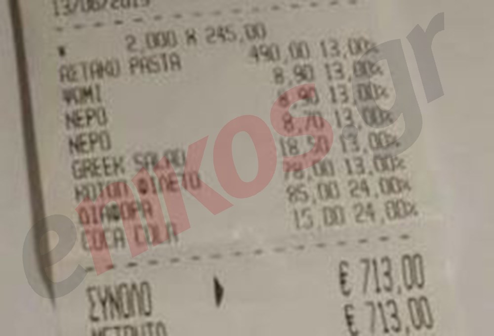 Μύκονος: 490 ευρώ η αστακομακαρονάδα & 15 ευρώ η Coca – Cola - Φωτογραφία 3