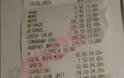 Μύκονος: 490 ευρώ η αστακομακαρονάδα & 15 ευρώ η Coca – Cola - Φωτογραφία 2