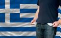 ΕΛΣΤΑΤ: Στο 31,8% ο κίνδυνος φτώχειας στην Ελλάδα