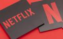 Netflix:  Προχώρησαν σε αύξηση τιμών