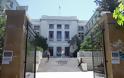 Απειλές κατά καθηγήτριας στο Πανεπιστήμιο Αθηνών