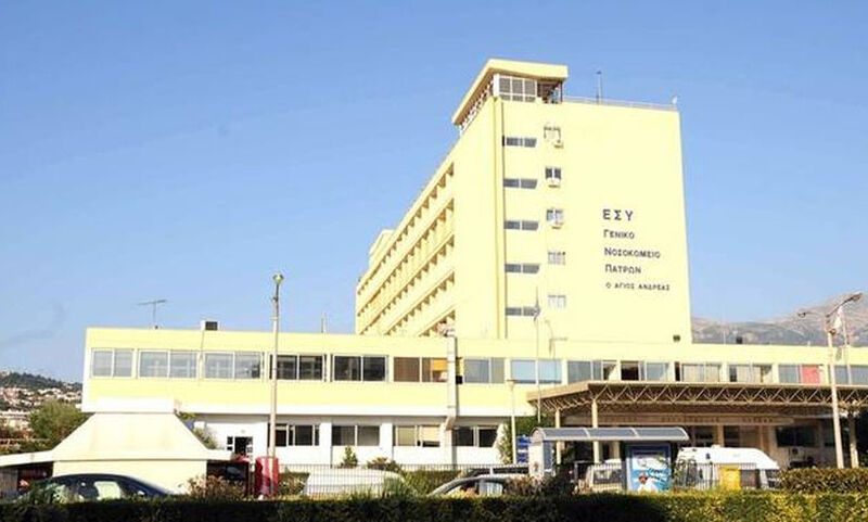 Γενικό Νοσοκομείο Πατρών: Οι εργαζόμενοι αναστέλλουν τις κινητοποιήσεις - Φωτογραφία 1