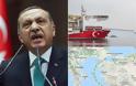 Ο Ερντογάν αγνοεί τις προειδοποιήσεις και εντείνει τις προκλήσεις - Προς το λιμάνι της Αττάλειας το Γιαβούζ