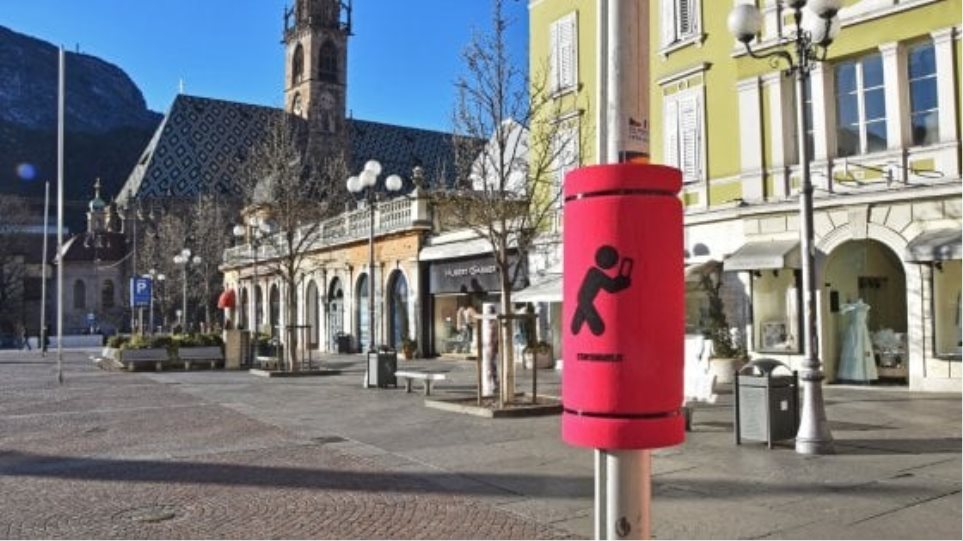 Δήμος στην Ιταλία έβαλε... μαξιλαράκια σε στύλους - Ένα έξυπνο μήνυμα κατά της εμμονής με τα κινητά - Φωτογραφία 1