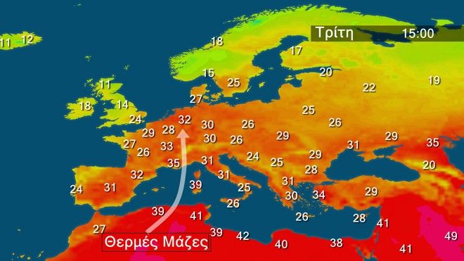 Πρωτοφανής καύσωνας γονατίζει την Ευρώπη: Ποιες περιοχές θα επηρεαστούν, τι θερμοκρασίες θα επικρατήσουν στην Ελλάδα - Φωτογραφία 2