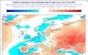 Πρωτοφανής καύσωνας γονατίζει την Ευρώπη: Ποιες περιοχές θα επηρεαστούν, τι θερμοκρασίες θα επικρατήσουν στην Ελλάδα - Φωτογραφία 4