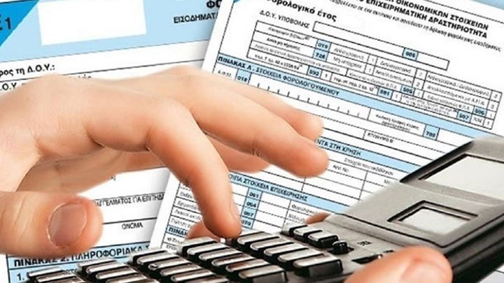 Οι πέντε παγίδες στις φετινές φορολογικές δηλώσεις - Πώς θα γλιτώσετε πρόσθετα χαράτσια - Φωτογραφία 1
