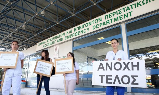Βία στα νοσοκομεία: «Ζητάμε από το κράτος φυσική και ηθική προστασία – Δεν μας παρέχεται!», λένε οι γιατροί - Φωτογραφία 1