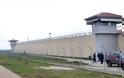 Φυλακές Τρικάλων: Κρατούμενος κτύπησε σωφρονιστικό υπάλληλο