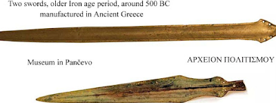Δύο αρχαία ελληνικά σπαθιά, που βρέθηκαν στην… βόρεια Σερβία… - Φωτογραφία 1