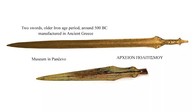 Δύο αρχαία ελληνικά σπαθιά, που βρέθηκαν στην… βόρεια Σερβία… - Φωτογραφία 2