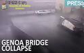 Γένοβα: Εντυπωσιακή κατεδάφιση της γέφυρας που κατέρρευσε και σκότωσε 43 ανθρώπους ΒΙΝΤΕΟ - Φωτογραφία 7