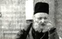 12201 - Ιερομόναχος Αρτέμιος Ιβηρίτης (1889 - 29 Ιουνίου 1957) - Φωτογραφία 3