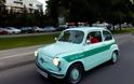 Σκόπια έφτιαξαν ηλεκτρικό αυτοκίνητο - Φωτογραφία 1