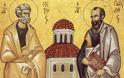 Γέρων Φιλόθεος Ζερβάκος: Οι Απόστολοι Πέτρος και Παύλος