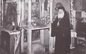 Γέρ. Θεοδόσιος της Βηθανίας, ο ειρηνοποιός Ακροφύλακας της Σιωνίτιδος Εκκλησίας († 27/8/1991)
