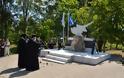 Ο Καταδρομέας Διοικητής της 1ης Μεραρχίας Υποστράτηγος Σάββας Κολοκούρης τιμά τους αγνοούμενους της Κυπριακής τραγωδίας - Φωτογραφία 6