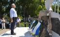 Ο Καταδρομέας Διοικητής της 1ης Μεραρχίας Υποστράτηγος Σάββας Κολοκούρης τιμά τους αγνοούμενους της Κυπριακής τραγωδίας - Φωτογραφία 62