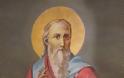 Άγιος Βλάσιος ο εκ Σκλαβαίνων ο Ακαρνάν: Ένας σύγχρονος άγιος των παλαιών χρόνων