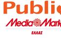 Public και Media Markt ενώνουν τις δυνάμεις τους