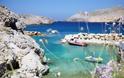 Το ελληνικό νησί που προσφέρει 500 ευρώ τον μήνα για να ζήσετε εκεί! - Φωτογραφία 2