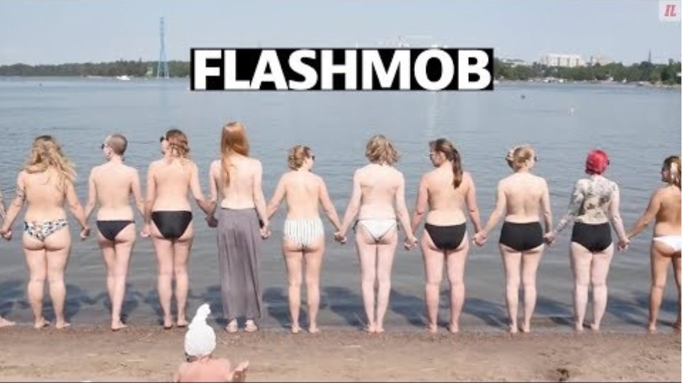 Δεκάδες Φινλανδές ξεγύμνωσαν τα στήθη τους σε παραλία του Ελσίνκι για flashmob διαμαρτυρίας - Φωτογραφία 1