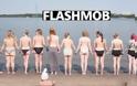 Δεκάδες Φινλανδές ξεγύμνωσαν τα στήθη τους σε παραλία του Ελσίνκι για flashmob διαμαρτυρίας