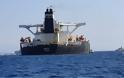 Το βρετανικό ναυτικό σταμάτησε ιρανικό δεξαμενόπλοιο που μετέφερε πετρέλαιο στη Συρία