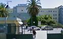 ΕΙΝΑΠ: Ζητά την παραίτηση του διοικητή του Νοσοκομείου Νίκαιας