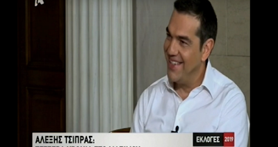 Απίστευτη απρέπεια Τσίπρα: Περιέγραψε... γελώντας την ενημέρωσή του για τον θάνατο δύο πιλότων! (video) - Φωτογραφία 1