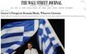 WSJ: Αγκάθια στο δρόμο της οικονομικής ανάκαμψης στην Ελλάδα, όποιος κι αν νικήσει στις εκλογές